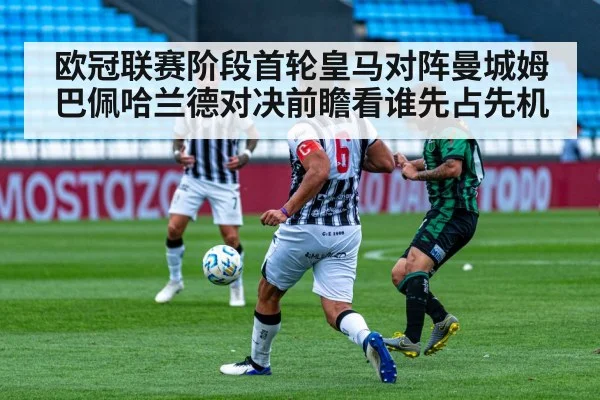 soccer midfield battle